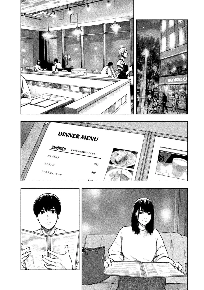 The Killer Inside Chapter 30 image 07_optimized